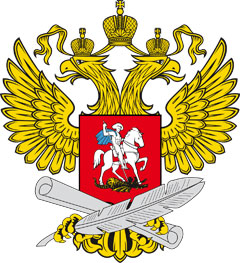 Министерства просвещения Российской Федерации (Минпросвещения России)