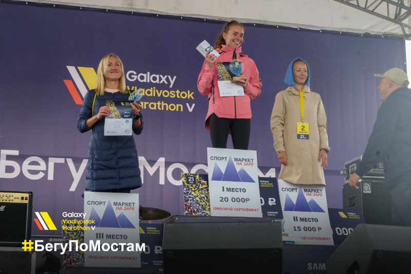 Galaxy Vladivostok Marathon