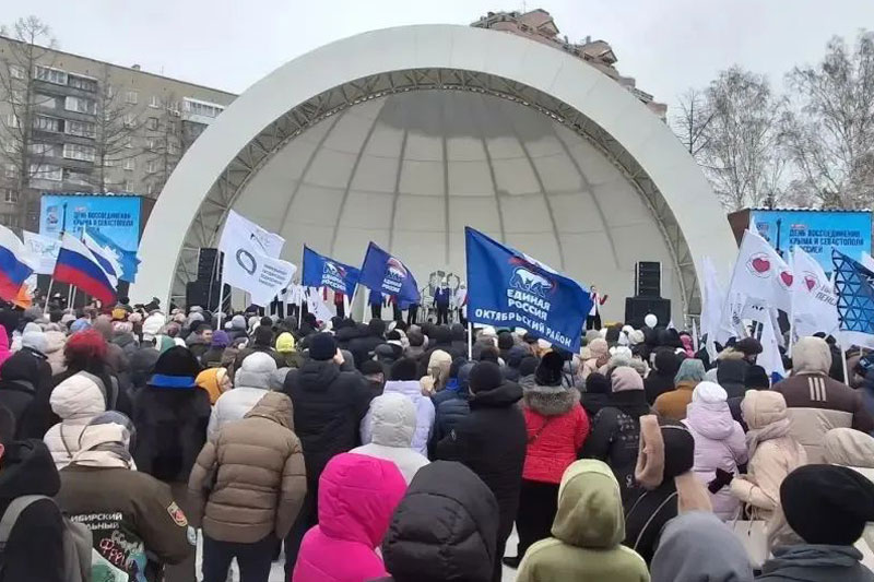 12-я годовщина присоединения Крыма к РФ 12-я годовщина присоединения Крыма к РФ