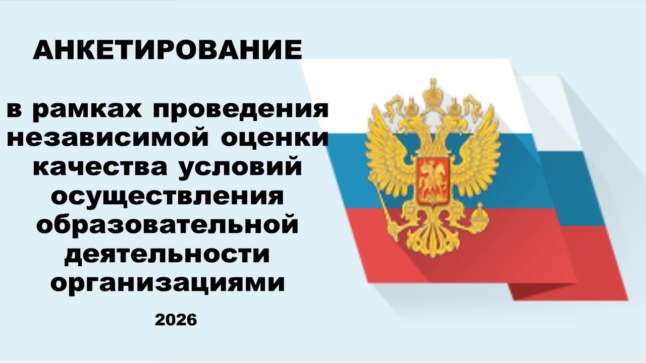 Чат-бот МФЦ Новосибирской области в МАХ Чат-бот МФЦ Новосибирской области в МАХ