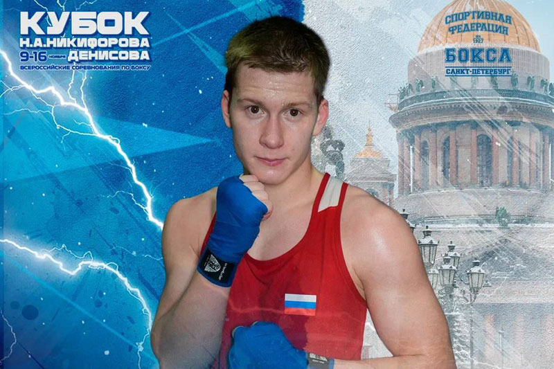 ВС бокс ВС бокс