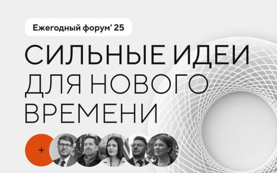 Система молодёжной политики